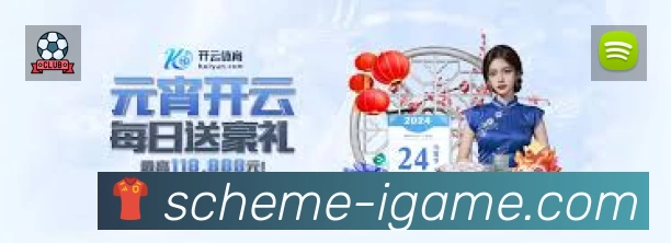 体育竞技