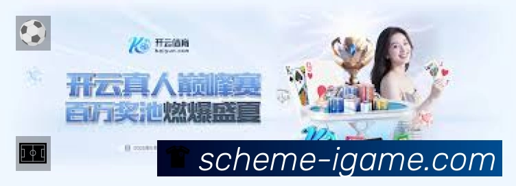 互动直播